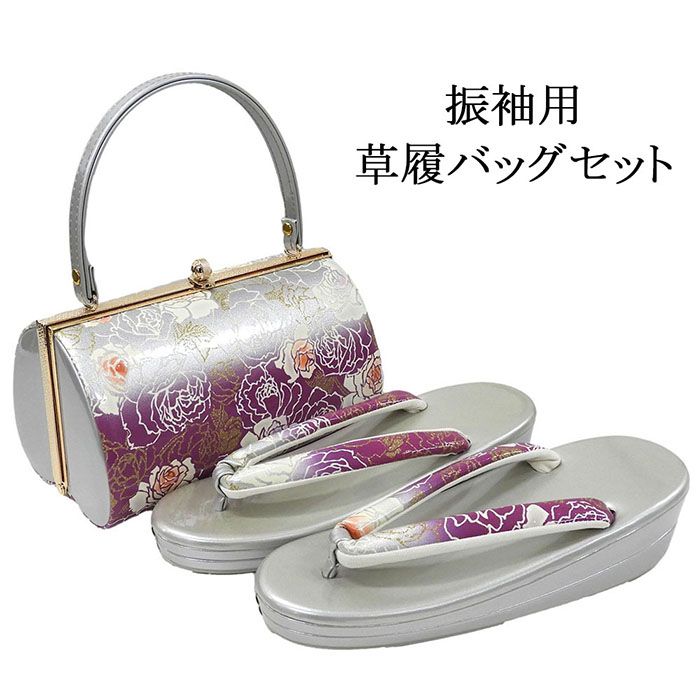 草履 バッグ 振袖用 草履バッグセット フリーサイズ 振袖 成人式 エナメル 二枚芯 和装 着物 新品 n6046
