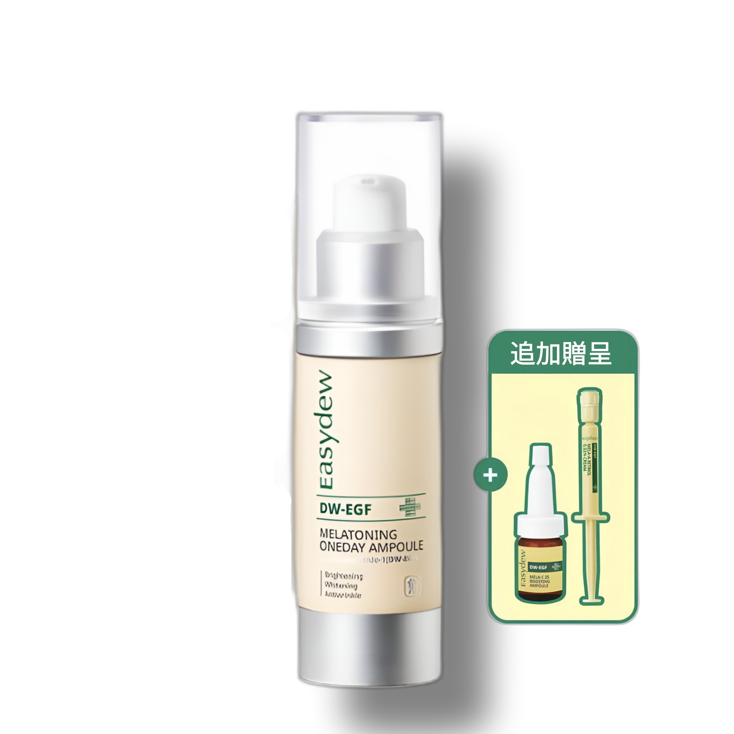 DW-EGF メラBトーニング ワンデーアンプル 12ml＋ビタミンアンプル（3g）＋ビタミンAレチノールクリーム（1ml）