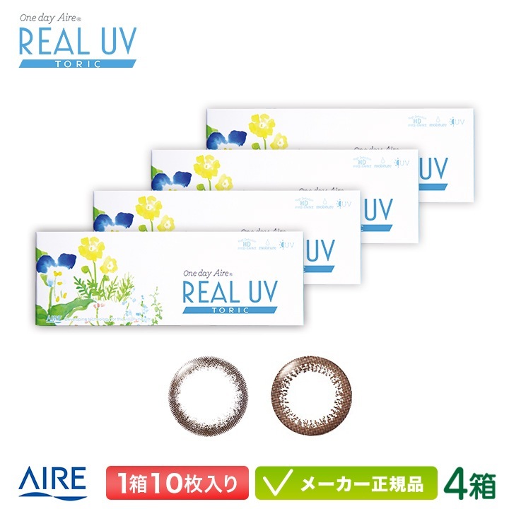 ワンデーアイレ リアルUV トーリック(乱視用)10枚入り 4箱セット