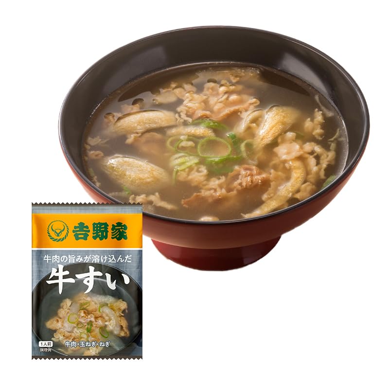 吉野家 [フリーズドライ牛すい×20袋](お湯を注ぐだけ) / 新パッケージ