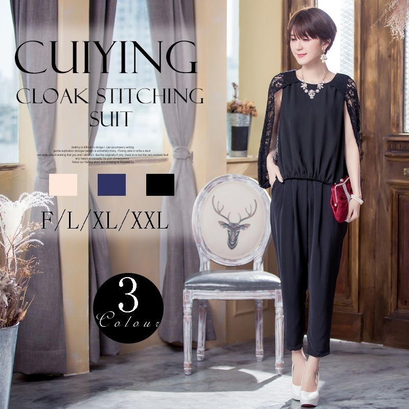 ドルマンスリーブケープレーストップ細脚ハーレムパンツ2点セット 88073