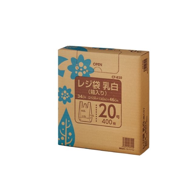 (まとめ)クラフトマン レジ袋 乳白 箱入 20号 400枚 CF-B20(×30セット)