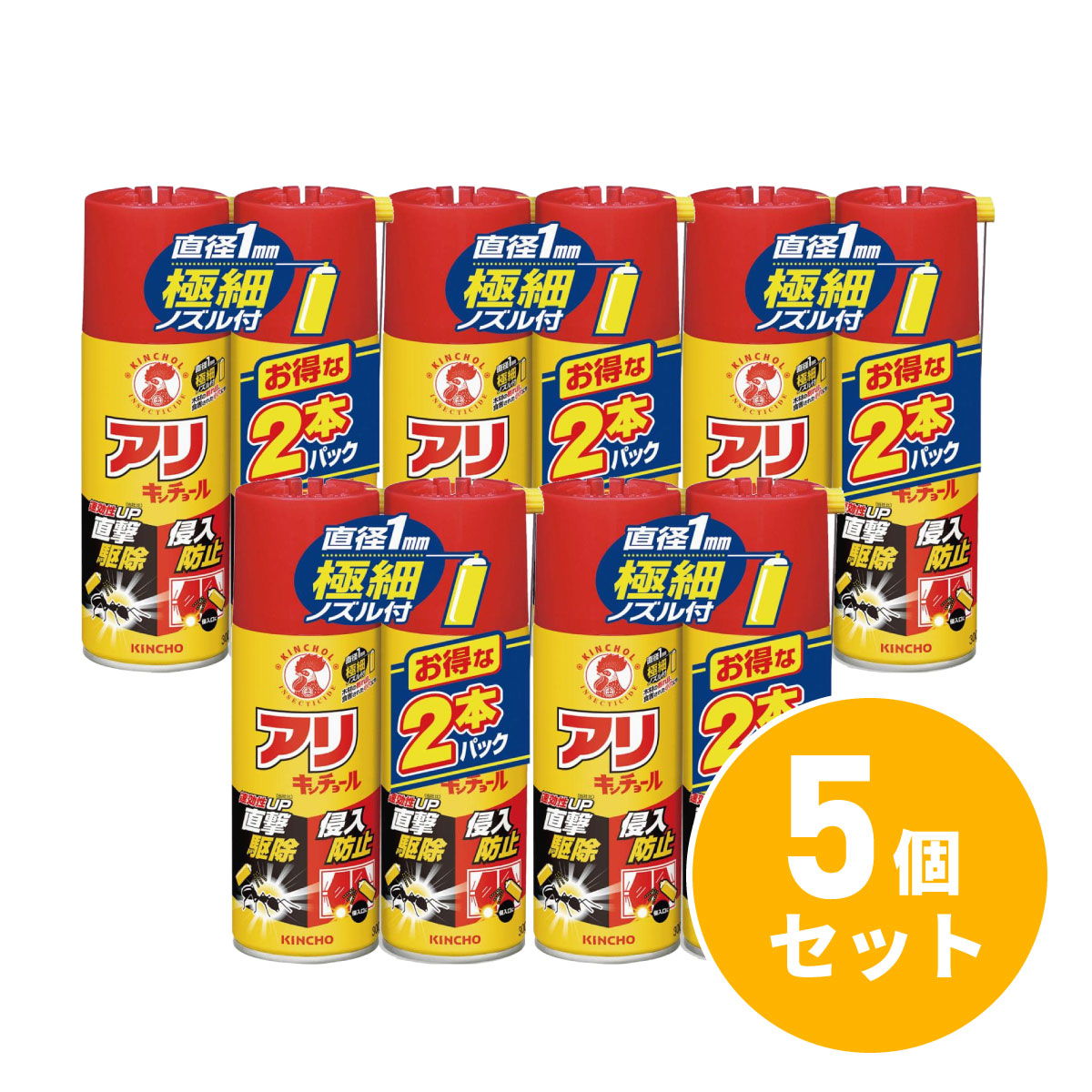【まとめ買い】金鳥 アリキンチョール 300ml 2本パック×5個セット アリ用スプレー 虫よけ アリ 侵入防止 アリ駆除 アリ退治 蟻退治 アリ対策 殺虫剤 害虫対策