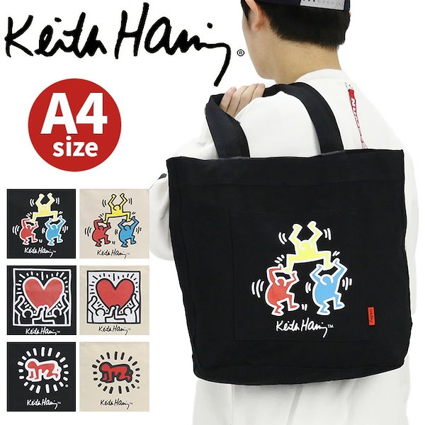 Qoo10] キース・ヘリング トートバッグ Keith Haring