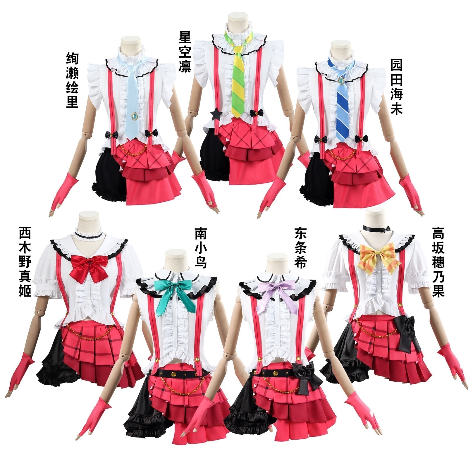 【一部分3日出荷】コスプレ 仮装ラブライブコスプレ衣装アカデミーアイドル祭星空凛瀬絵里南小鸟打歌服コスプレ衣装 イベント用品