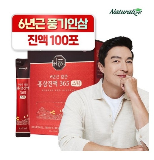 6年根深い紅参エキス 365 スティック 10g x 100包