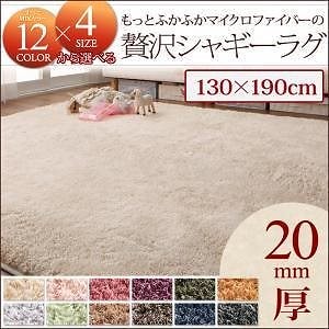 12色4サイズから選べる すべてミックスカラー もっとふかふかマイクロファイバーの贅沢シャギーラグ 130190cm オリーブグリーン