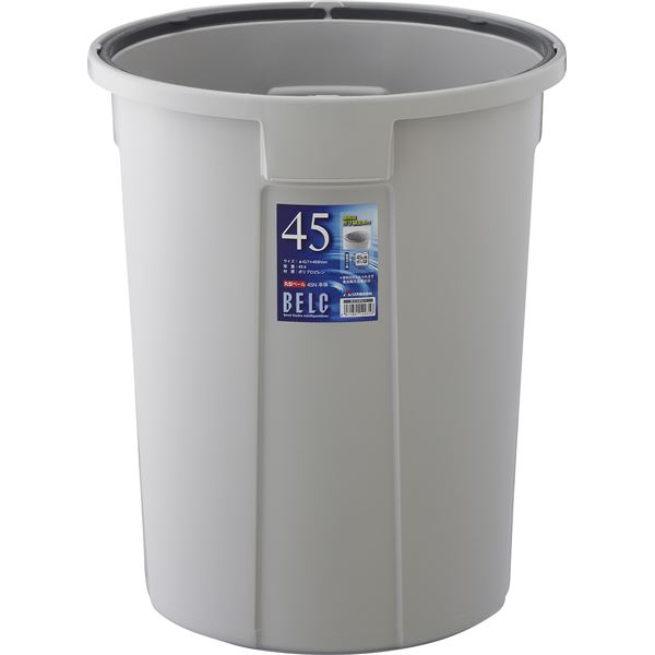 (10セット) ダストボックス/ゴミ箱 (45N 本体) ライトグレー 丸型 『ベルク』 (家庭用品 掃除用品 業務用)(フタ別売)