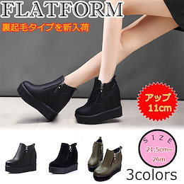 ショートブーツ 新作 レディース 厚底 サイドジッパー 婦人靴 ファッション プラットフォーム 大人 カジュアルシューズ 女性用 くつ おしゃれ おすすめ 冬 秋 秋冬 厚底シューズ 人気 激安 ノー
