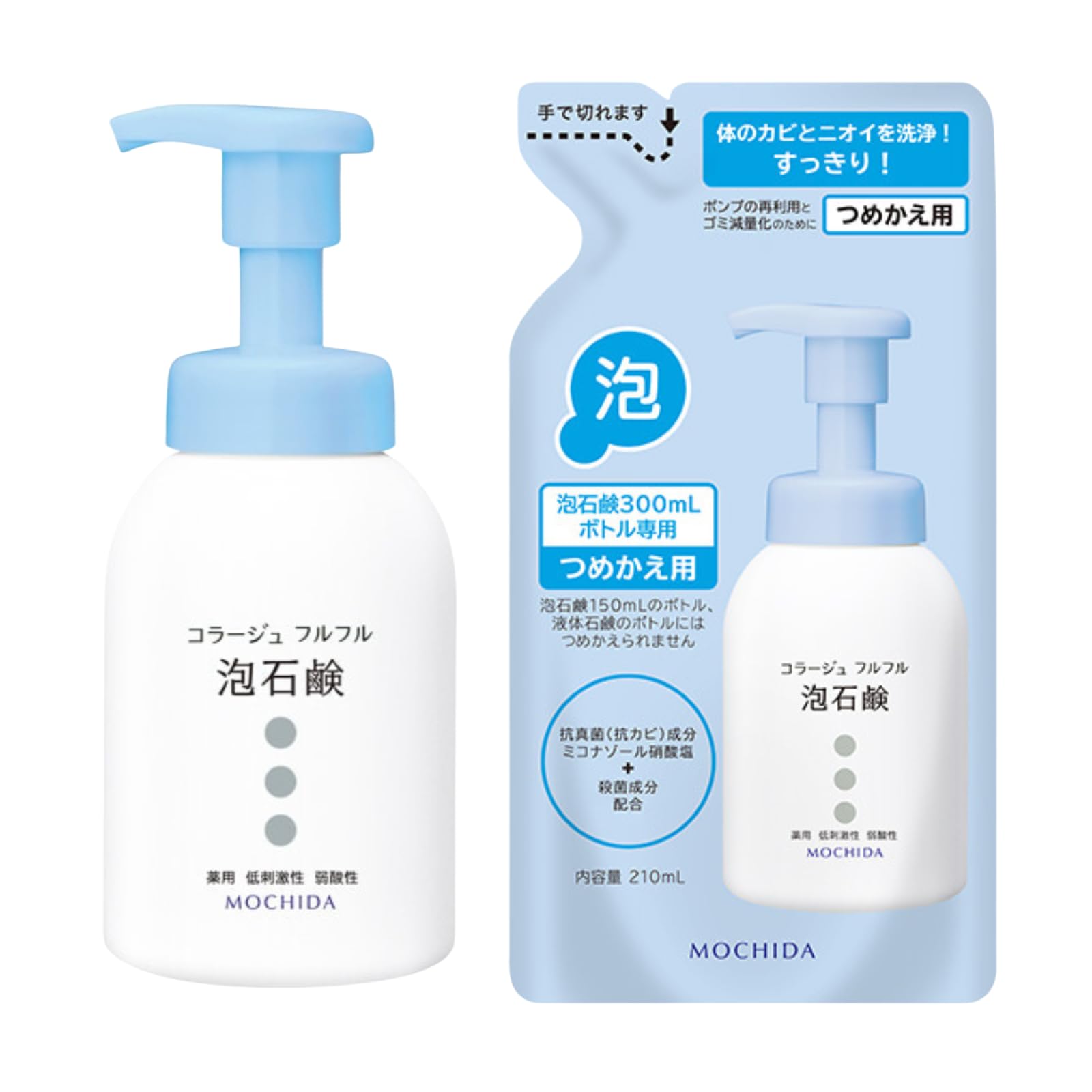 【詰め替えセット】コラージュフルフル 泡石鹸 本体300ml＋詰め替え210ml 薬用 抗菌 フケ・かゆみ 無香料 低刺激 ボディソープ 4,600円