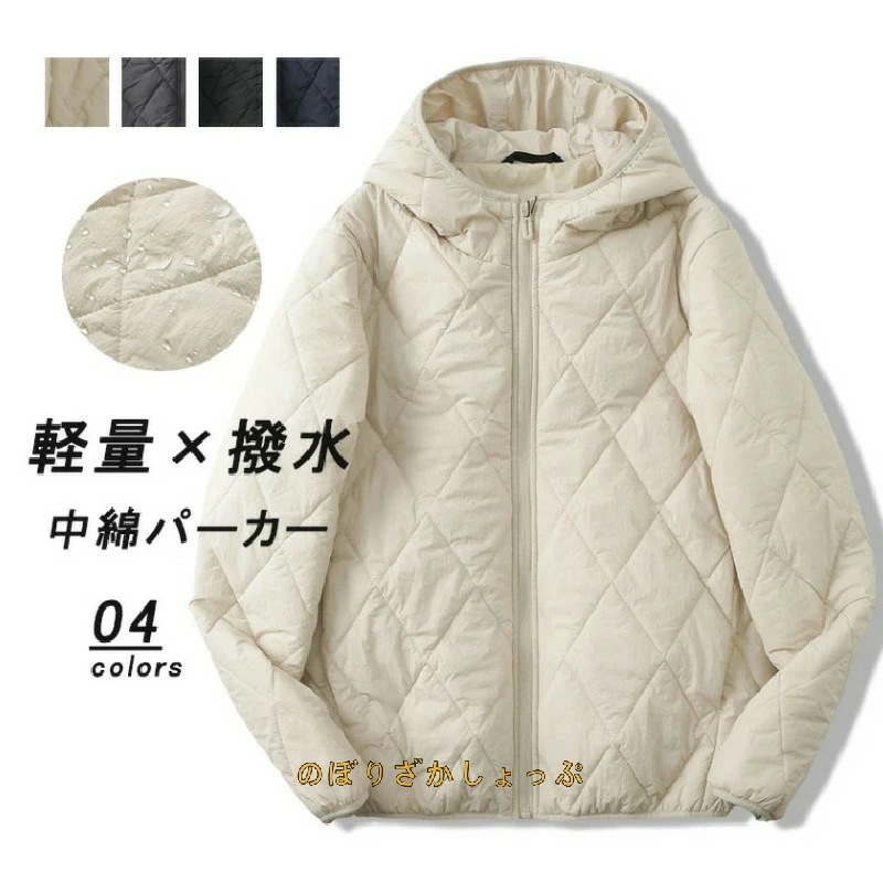 中綿パーカー コート キルティングコート 中綿 レディース 中綿コート ショート丈 冬 キルティング ショートコート 無地 軽量 ジャケット フード付き 防寒 大きいサイズ カーディガン アウター ポ