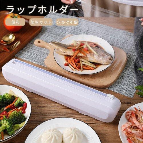 新作 トレンド キッチン用品 キッチン収納 台所用品ラップホルダー キッチン 吸盤 収納 整理 アルミホイル ラップケース