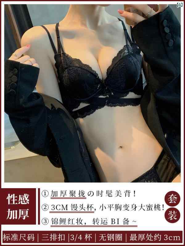 パジャマ　オシャレ　大人 ビクトリア 下着 レディース 厚手小 胸 プッシュアップ 春夏 フラット 魅惑的 ノンワイヤー 垂れ 下り ブラジャー