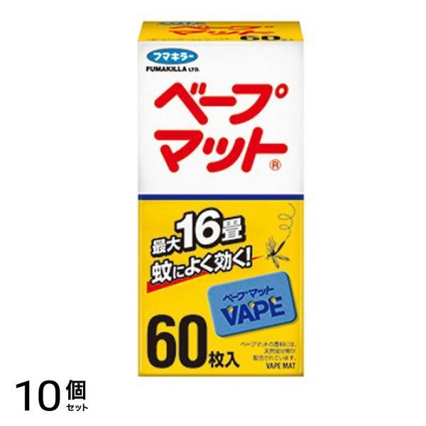 フマキラー ベープマット取り替え用 60枚入 10個セット
