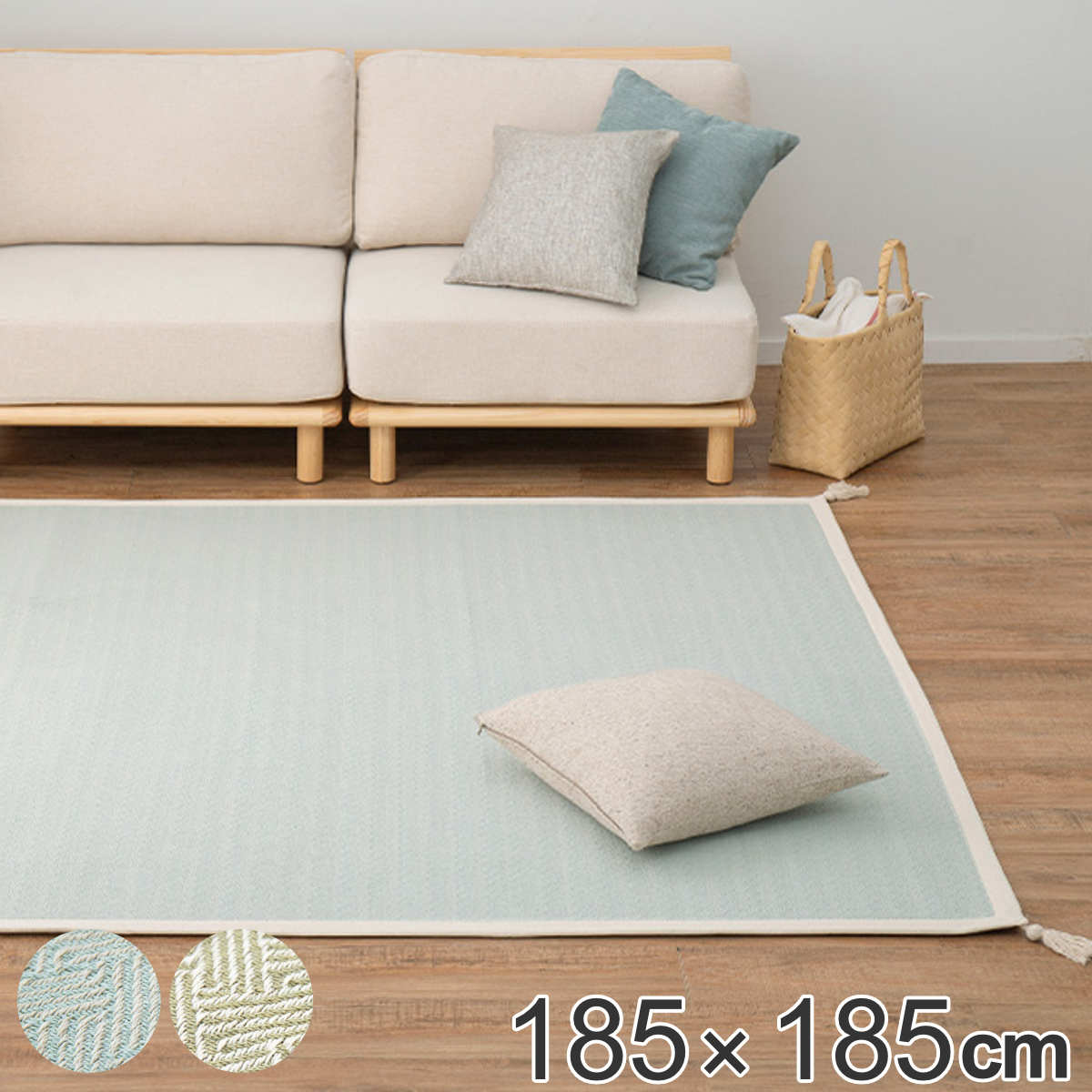 ラグ 洗える インド綿ラグ アルト すべり止め付き 185x185cm ラグマット カーペット 絨毯 パッド インド綿 2畳 オールシーズン ホットカーペット対応 床暖対応 洗濯 お掃除ロボ