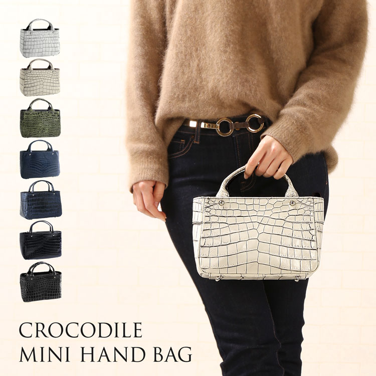 クロコダイルレザーミニハンドバッグ日本製目地染め
