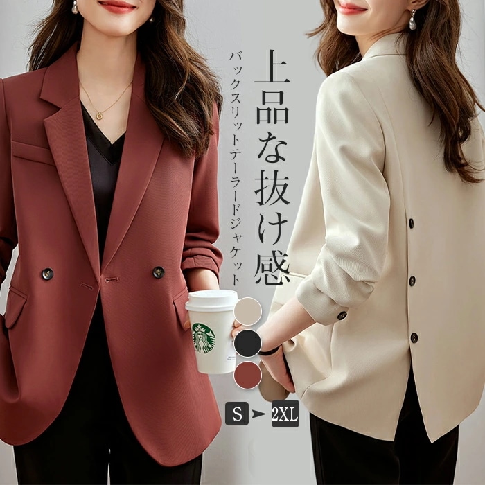 テーラード ジャケット レディース 春 秋 長袖 後ろボタン ジャケット コート バックボタン アウター 羽織 トップス とろみコート 着回し力 レディース 着痩せ 体型カバー シンプル カジュアル