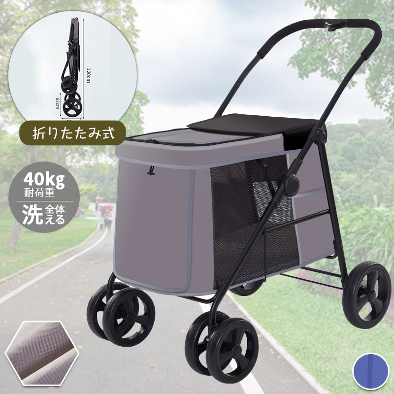 ペットカート大型犬 分離型 取り外し可 通気性 軽量 4輪 猫 折りたたみ ベビーカー 猫 折り畳み 介護用 お出かけ 分離式 組立簡単