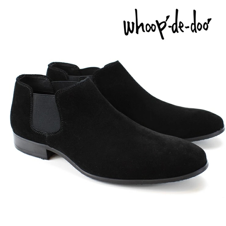 ビジネスシューズ 本革 サイドゴアブーツ 21630009 ブラックスエード