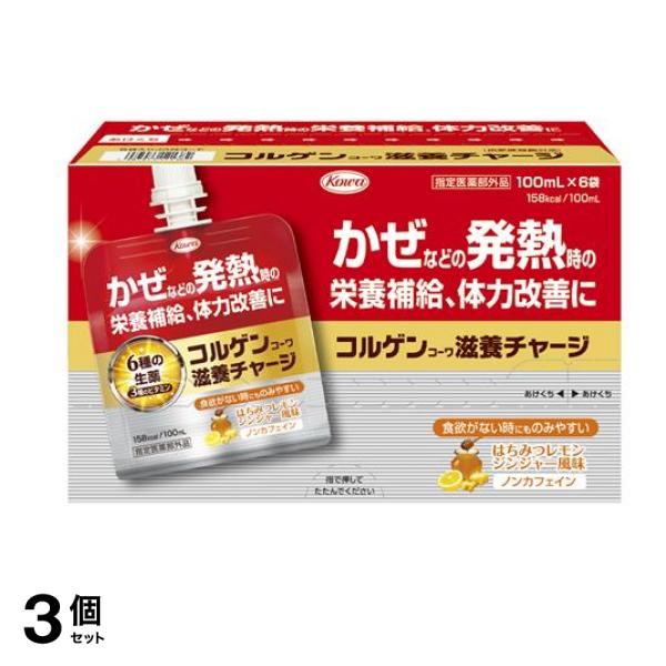 コルゲンコーワ滋養チャージ 100mL× 6袋入 3個セット