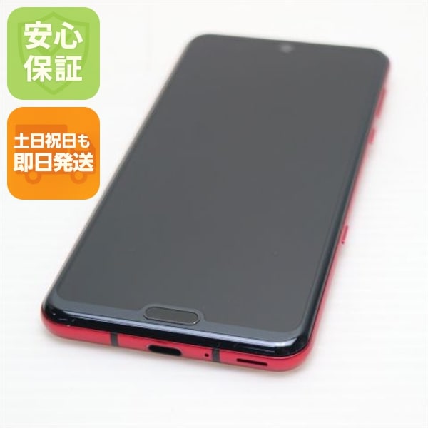 新品同様 SH-04L AQUOS R3 ラグジュアリーレッド 46