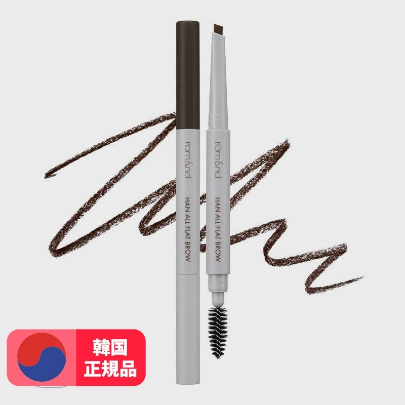 ハンオールフラットアイブローオートペンシル0.17g w1ジェントルブラウン3個