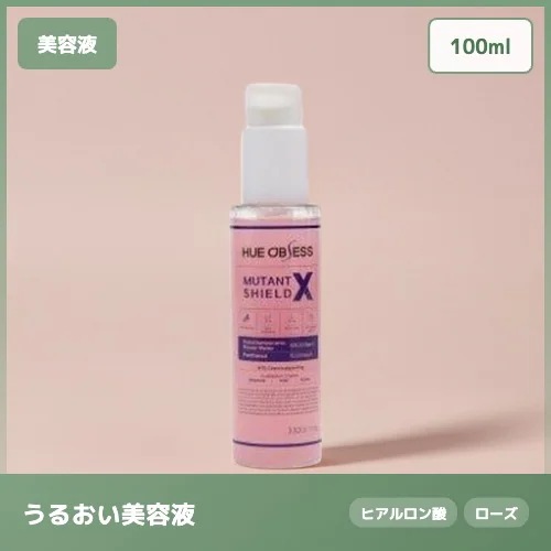 【ペプチド配合】ヒュオブセス ミュータントシールドX エッセンス 肌バリアケア＆エイジングサポート 100ml 肌荒れケア