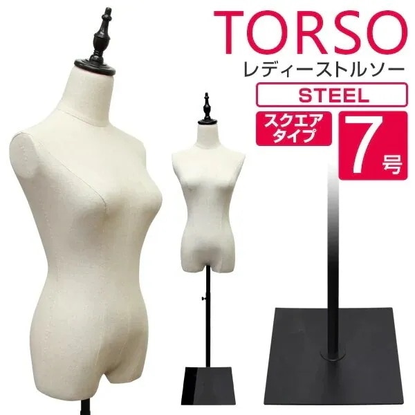 送料無料 トルソー マネキン レディース 女性 スチール脚 ディスプレイ 洋裁 腕無 着付マネキン