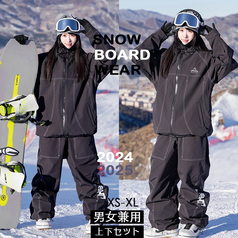 スノーボードウェア 2024 2025 上下セット レディース メンズ ジャケット アウター パンツ セットアップ