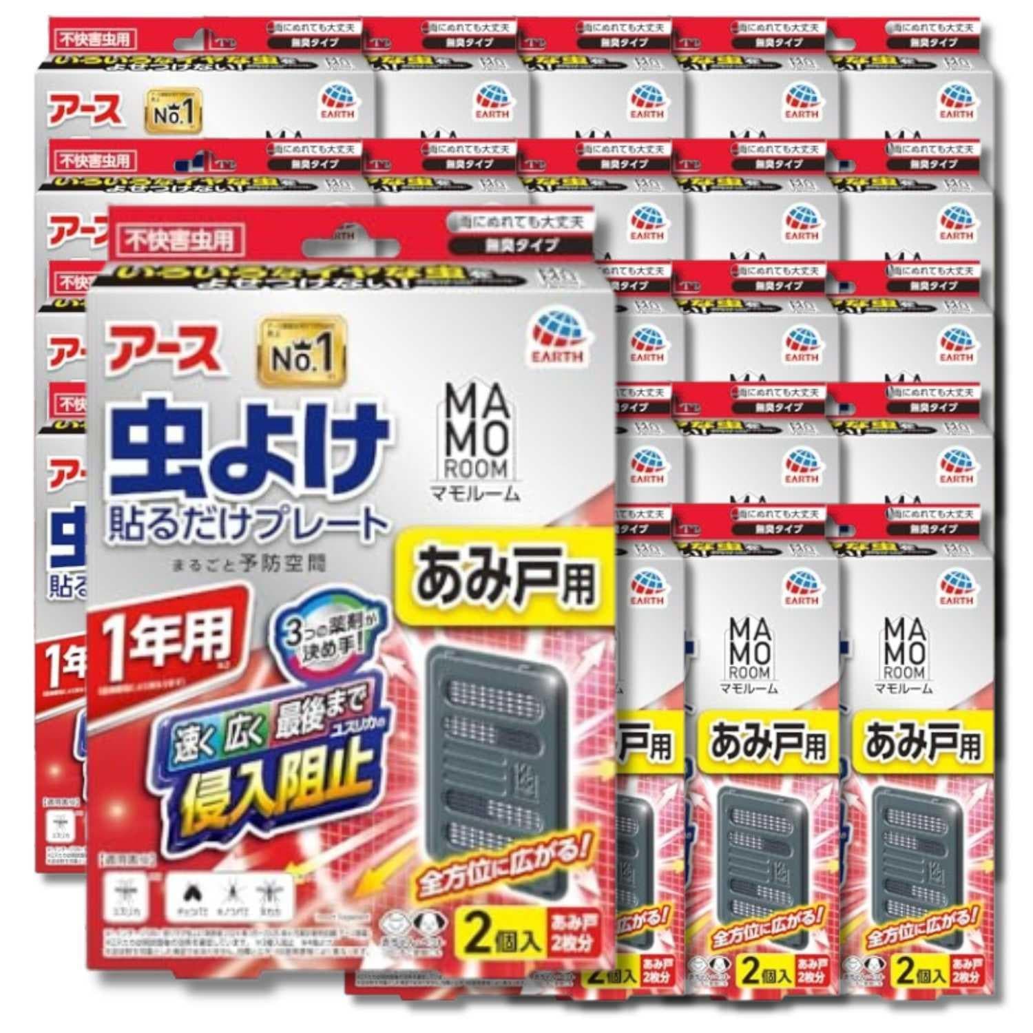 24個セット アース マモルーム 虫よけ網戸 貼るだけプレート あみ戸用 1年用 虫よけ