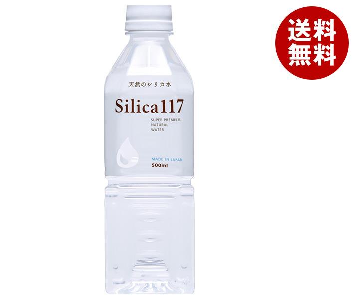 七十七萬石 Silica(シリカ)117 500mlPET＊24本入＊(2ケース)