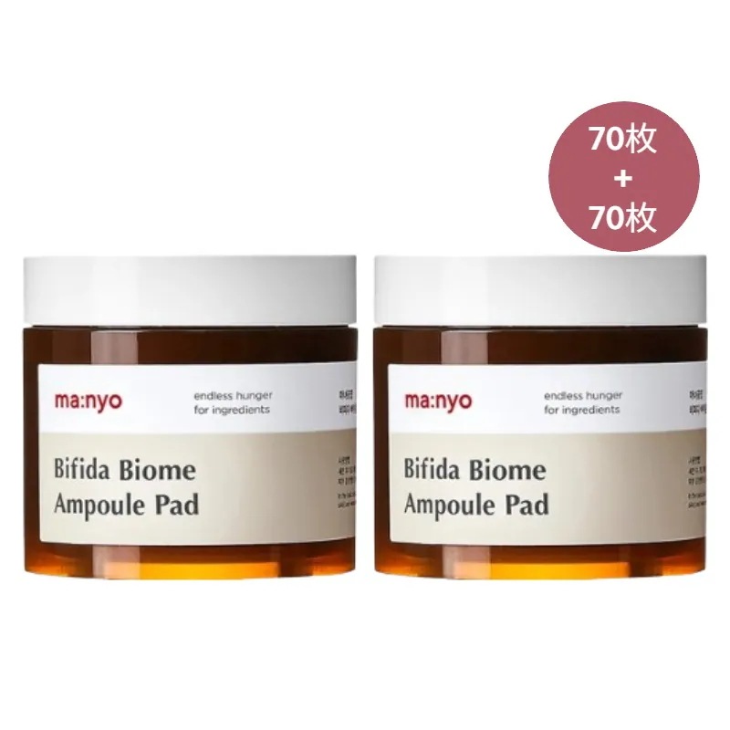 【1+1】ビフィダ バイオーム アンプルパッド 70枚/低刺激/角質除去/弱酸性/水分パッド/韓国コスメ