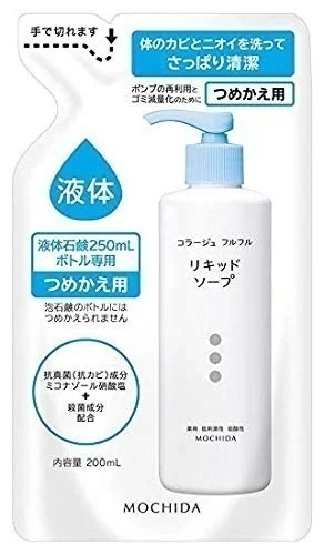 お買得４本セット フルフル 液体石鹸 リキッドソープ つめかえ用 200ｍｌx4本