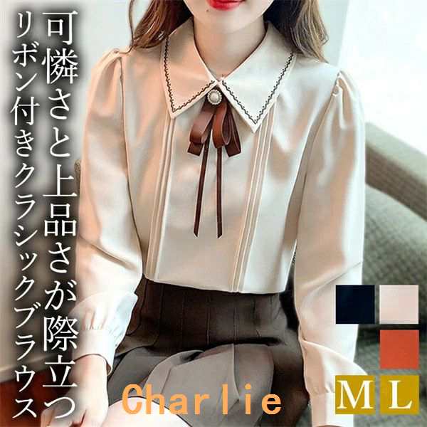 ブラウス 長袖 かわいい レディース トップス tops リボン付き ボウタイ 刺 こっくりカラー シャツ 無地 コンパクト シンプル インナー デイリー オフィス 春 夏 秋 韓国ファッション 5,225円