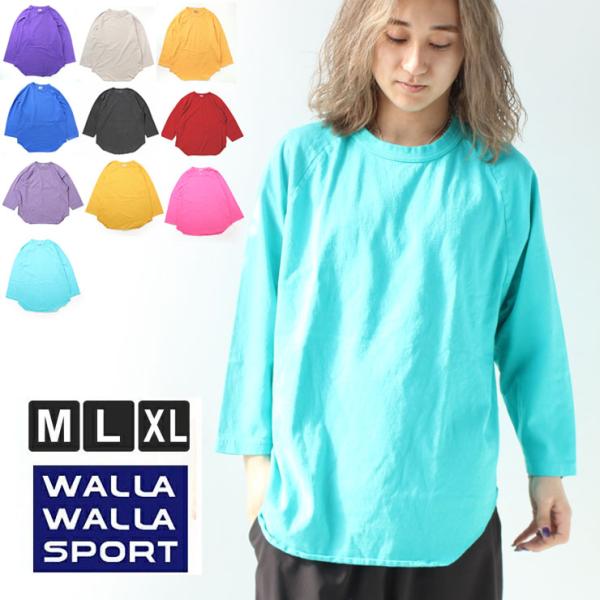 7分袖 Tシャツ メンズ 3/4 ピグメント BASEBALL TEE SOLID カットソー 七分袖 【セール品の為返品・交換不可商品】