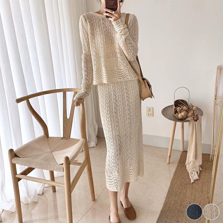 クロシェ セットアップ レディース 長袖 クロシェニット シースルー トップス タイトスカート エレ