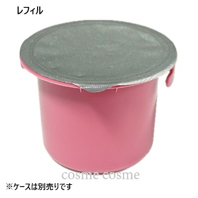 メルヴィータ アルガン ビオアクティブ クリーム レフィル 50ml(3284410051457)