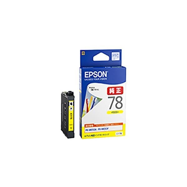 (まとめ) (純正品) EPSON エプソン インクカートリッジ (ICY78 イエロー) (×3セット)
