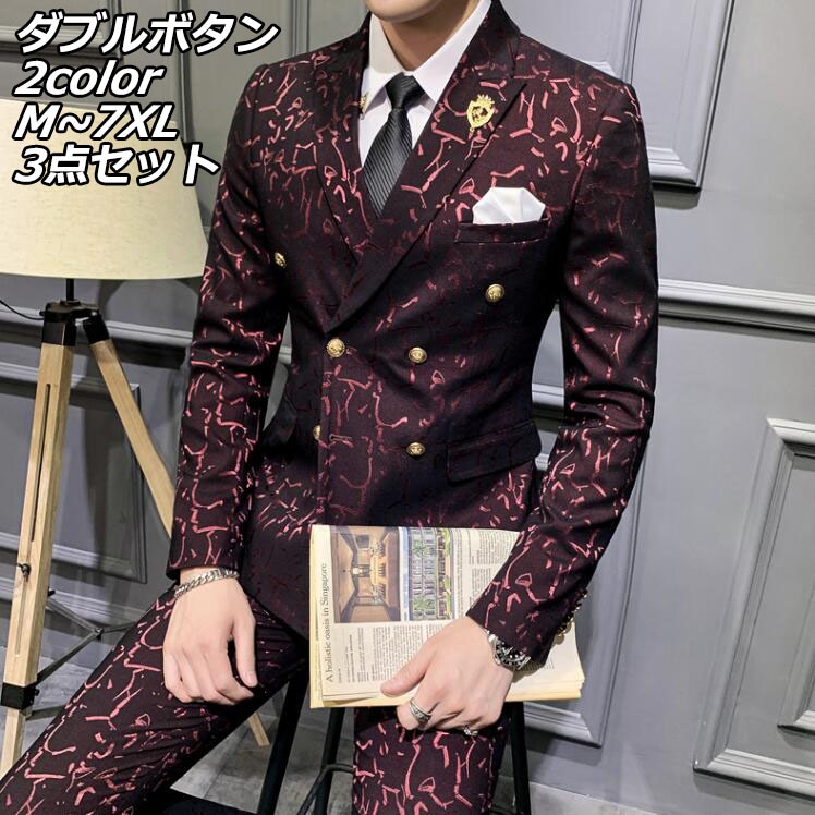 高品質保証2色 高品質 紳士用 花柄スーツ メンズスーツ 3ピーススーツ スリムスーツ タキシード 上下セット ダブルボダンスーツ カジュアル Ｍ～7XL ジャケット+ベスト+パンツ ダブルスーツ オ
