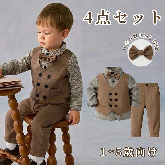 【2026 新作-385】男の子 フォーマル 長袖 4点セット 子供服 男の子 セットアップ キッズ 男の子 結婚式 可愛い 紳士服 ベビー服 誕