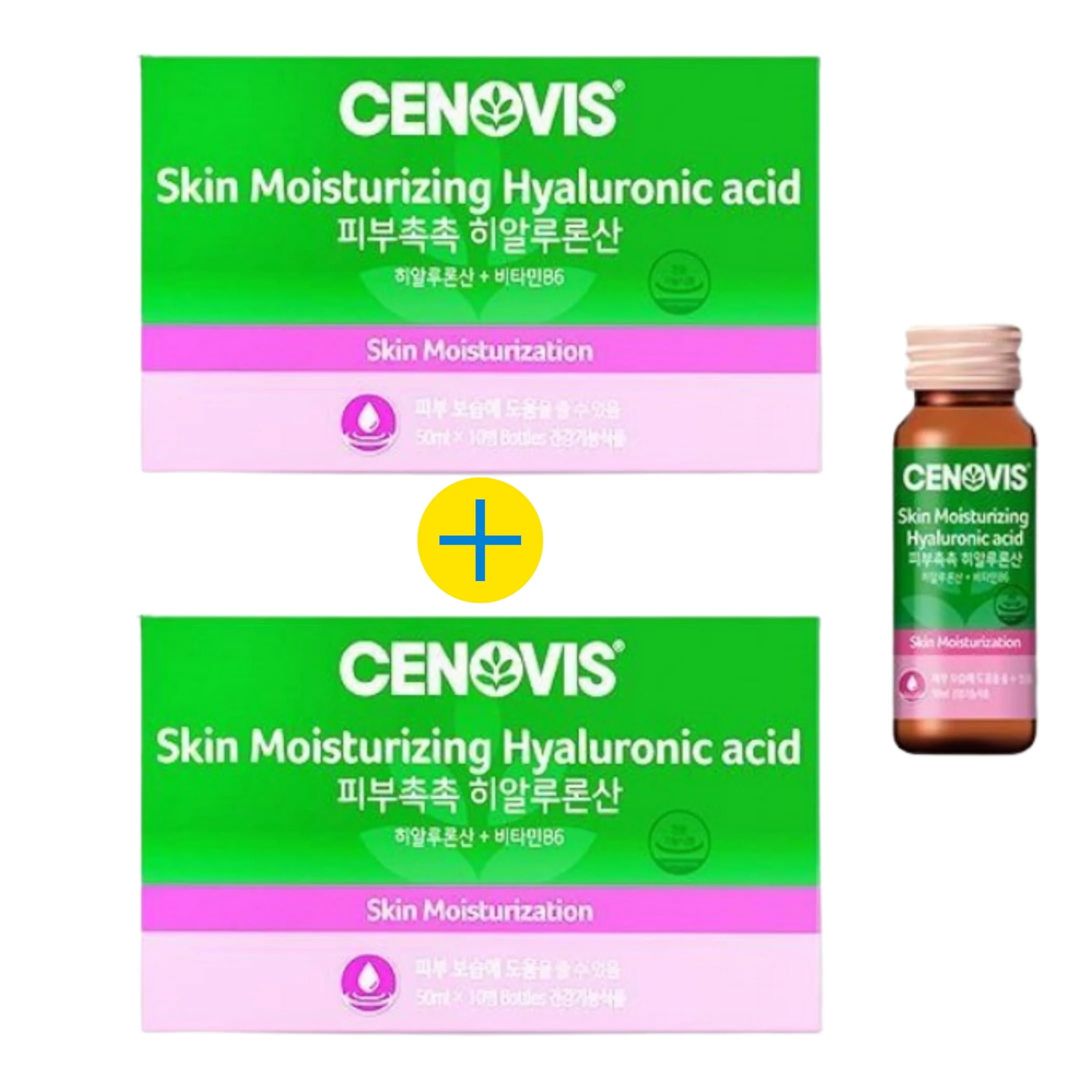 肌うるおい ヒアルロン酸 50ml×10本（2入セット計20日分）(ヒアルロン酸/ドリンク/おいしい/さわやか/肌バリア/肌の健康/しっとりした水分)