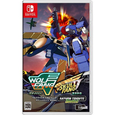 他サイト： シティコネクション　Switchゲームソフト ウルフファング・スカルファング サターントリビュート Boosted　HAC-P-BC9PAの商品画像