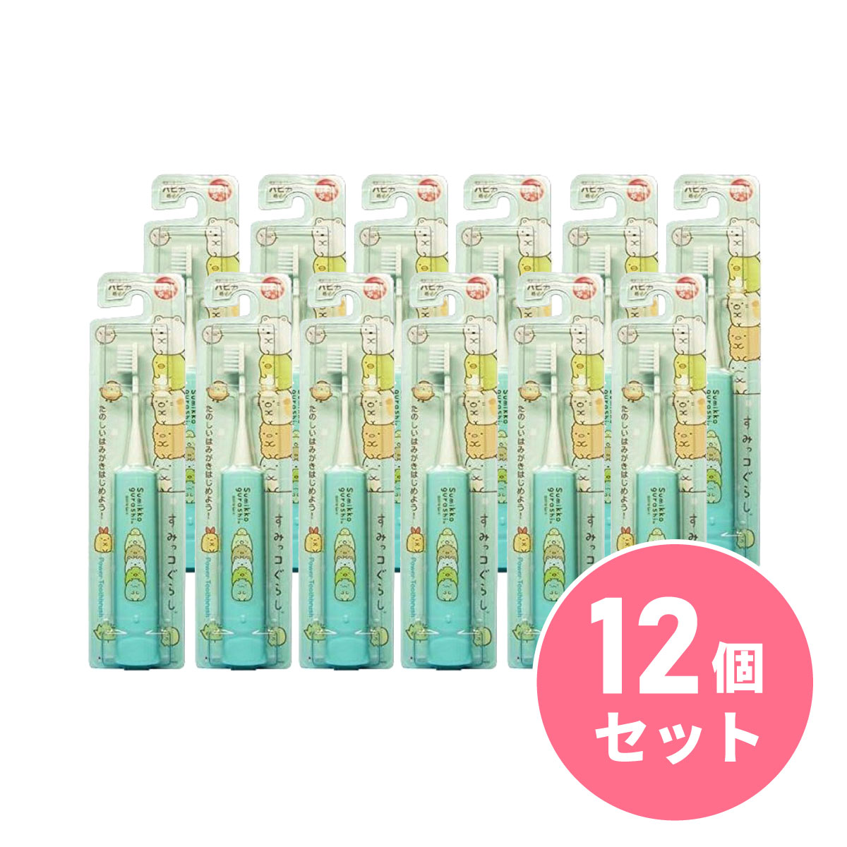 【まとめ買い】ミニマム すみっコぐらしハピカ ブルー やわらかめ×12個セット DB-5BSG 電動歯ブラシ 子供用歯ブラシ 7,744円