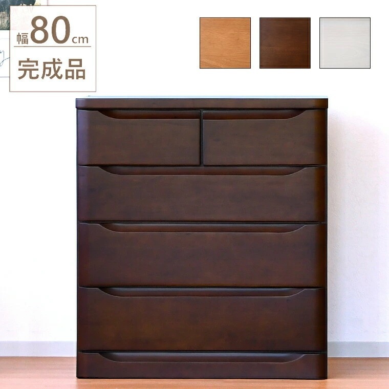 チェスト 幅80 ローチェスト 白 ホワイト 茶 ブラウン ナチュラル 引出し 洋服タンス おしゃれ