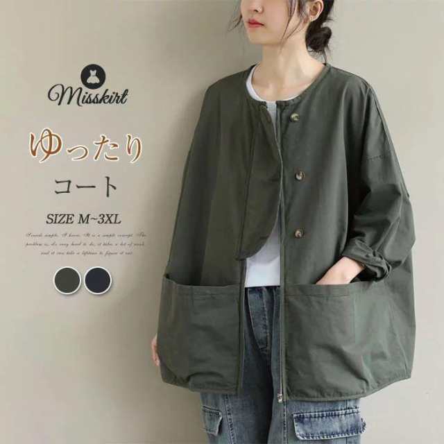 【SNS話題沸騰】トレンチコート 春コーデ トレンチコート レディース ショート 春 コート スプリングコート レディース 春コート 春物 春服 コート 無地 ショートコート 長袖 ラ