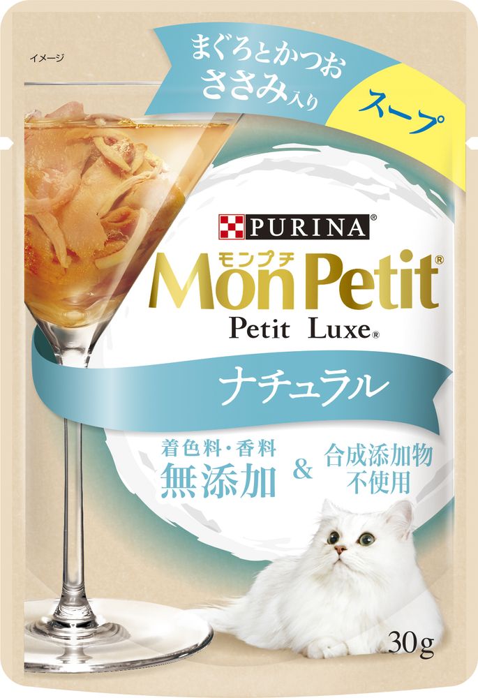 （まとめ買い）モンプチ プチリュクス ナチュラル スープ まぐろとかつお ささみ入り 30g 猫用フード [x48]