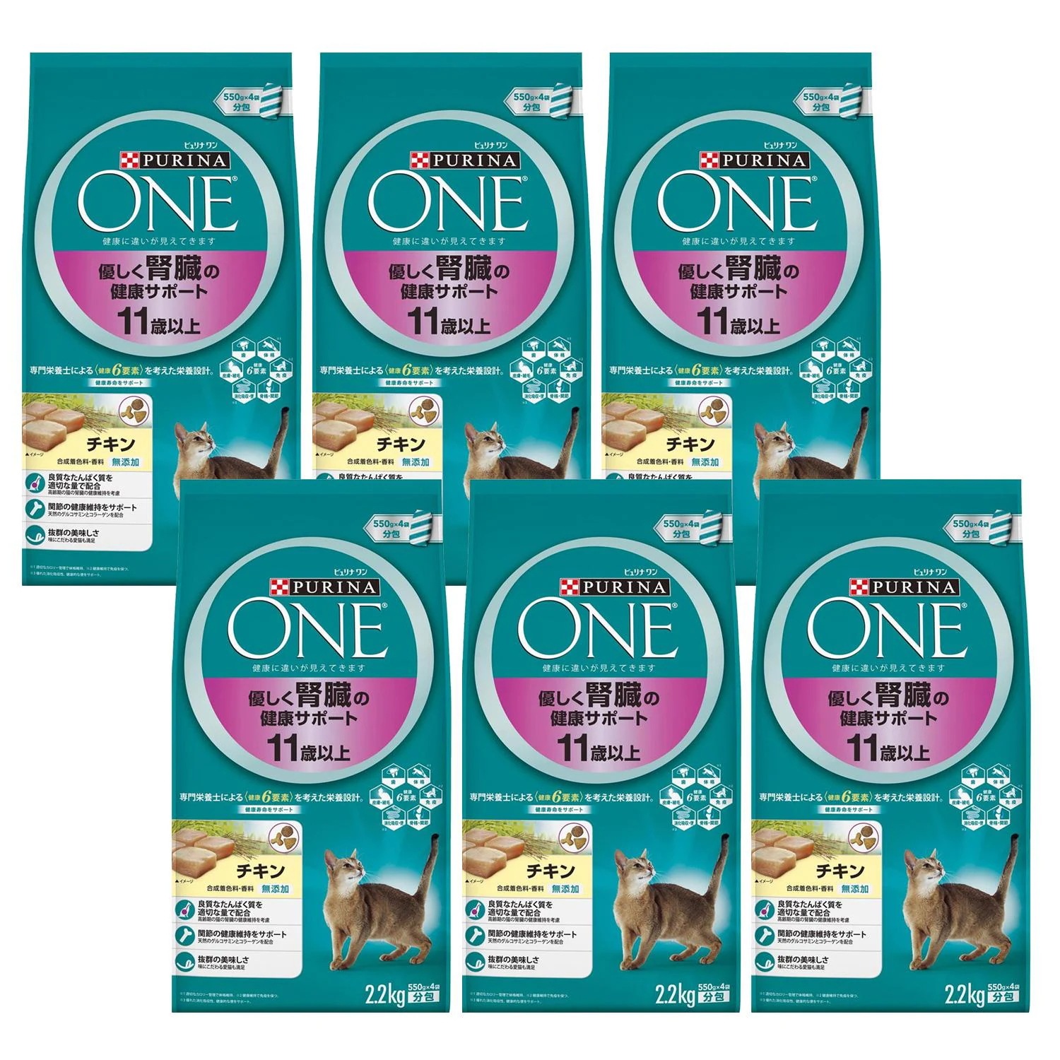 6個セット ピュリナワン キャット 高齢猫用(11歳以上) 優しく腎臓の健康サポート