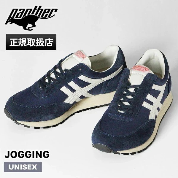 スニーカー レディース 本革 日本製 JOGGING ジョギングシューズ ネイビー PTJ-0029 ブランド [正規取扱店]