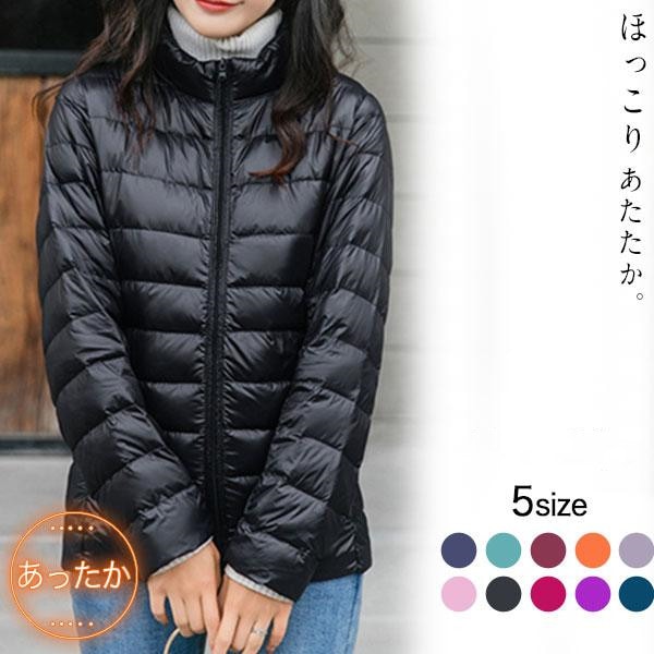 新入庫 ダウンジャケット レディース 軽量 収納袋付き 防寒着 ライトダウン 中綿入り ダウンコート 大きいサイズ 中綿 通勤 通学 冬物 コート