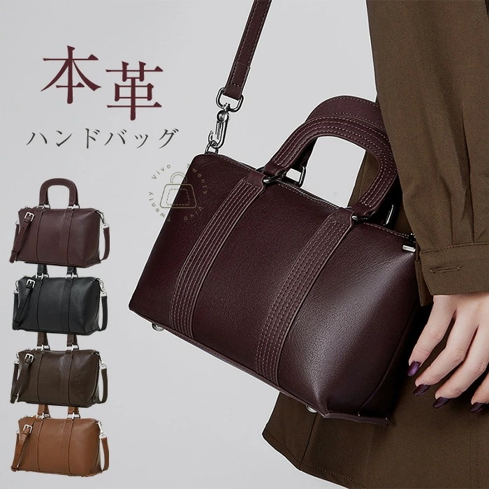 本革 ハンドバッグ レディース ショルダーバッグ 肩掛け 斜め掛け レザーバッグ 軽量 斜めがけ 2way 大人 可愛い 高見え ミニバッグ 通勤 仕事 オフィス ビジネス 鞄 フォーマル 入学式 卒 5,329円
